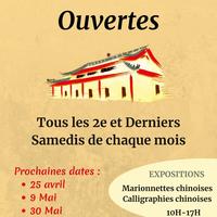 Evènement de l'espaces des lanternes à Saint-André