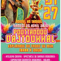 Affiche Nouvel An Tamoul à Saint-Benoît Nouvel An Tamoul à Saint-Benoît