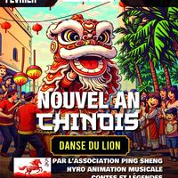 Nouvel an chinois à St Denis au Carré Cathédrale Nouvel an chinois à St Denis au Carré Cathédrale