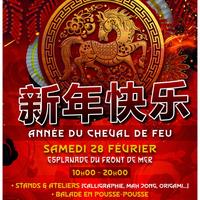 Nouvel an chinois à Saint Benoit - La Réunion (974)
